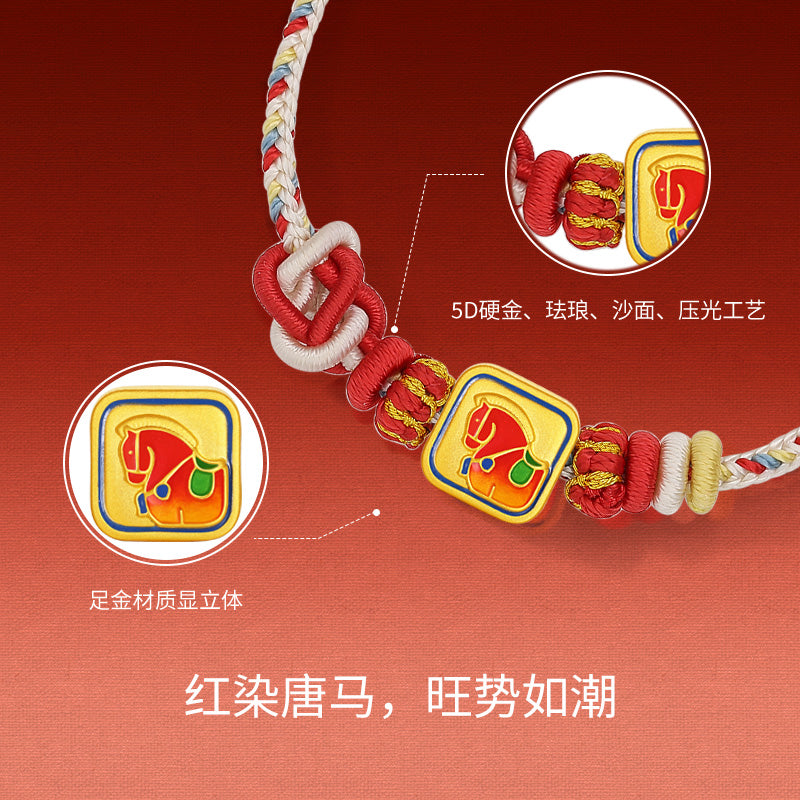 "Year of the Horse"  24K Gold String Bracelet Horse 0.89-1.19g 16cm-22cm A1720840
