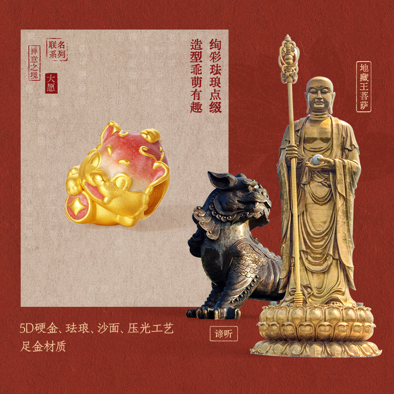 "Jiuhua Mountain" 24K Gold Charm Bracelet Ksitigarbha's Mount Diting 17cm & 19cm A1615443