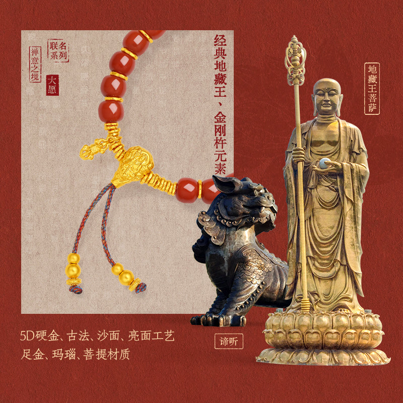 "Jiuhua Mountain" 24K Gold Beaded Bracelet Agate Bodhi Bead Ksitigarbha's Implements A1915333