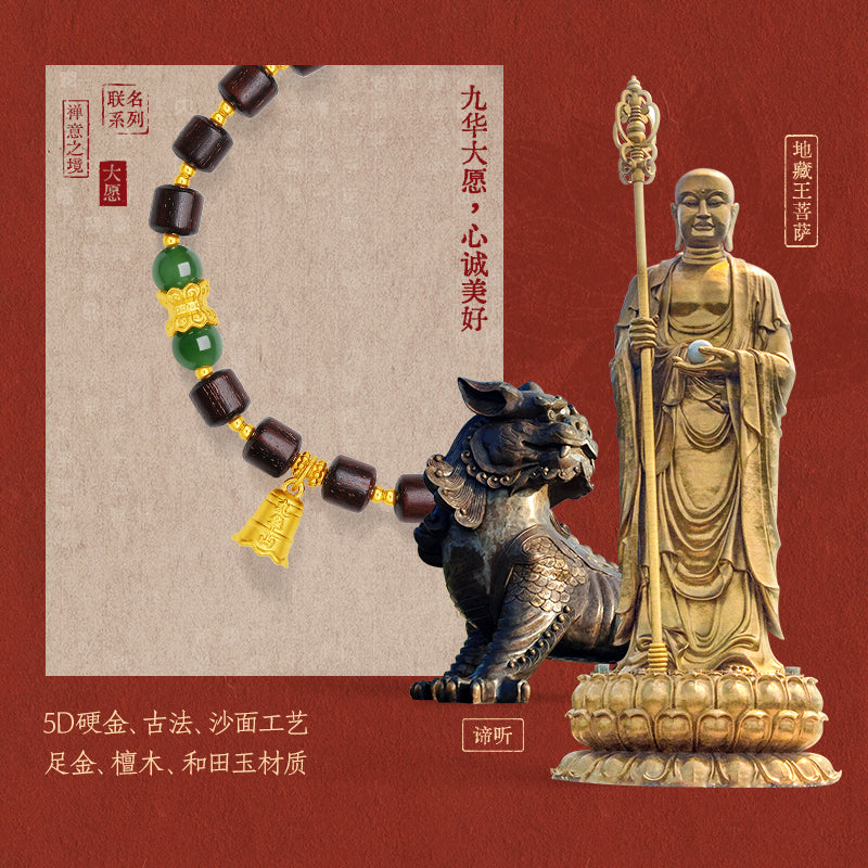 "Jiuhua Mountain" 24K Gold Beaded Bracelet Heitian Jade Sandalwood Ksitigarbha's Implements Y1915279