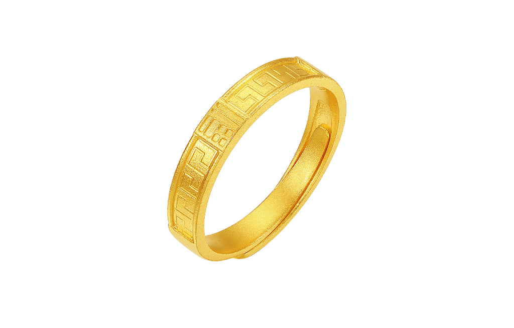 "Jiuhua Mountain" 999 24K Gold Ring Fu 4-5g A0214652
