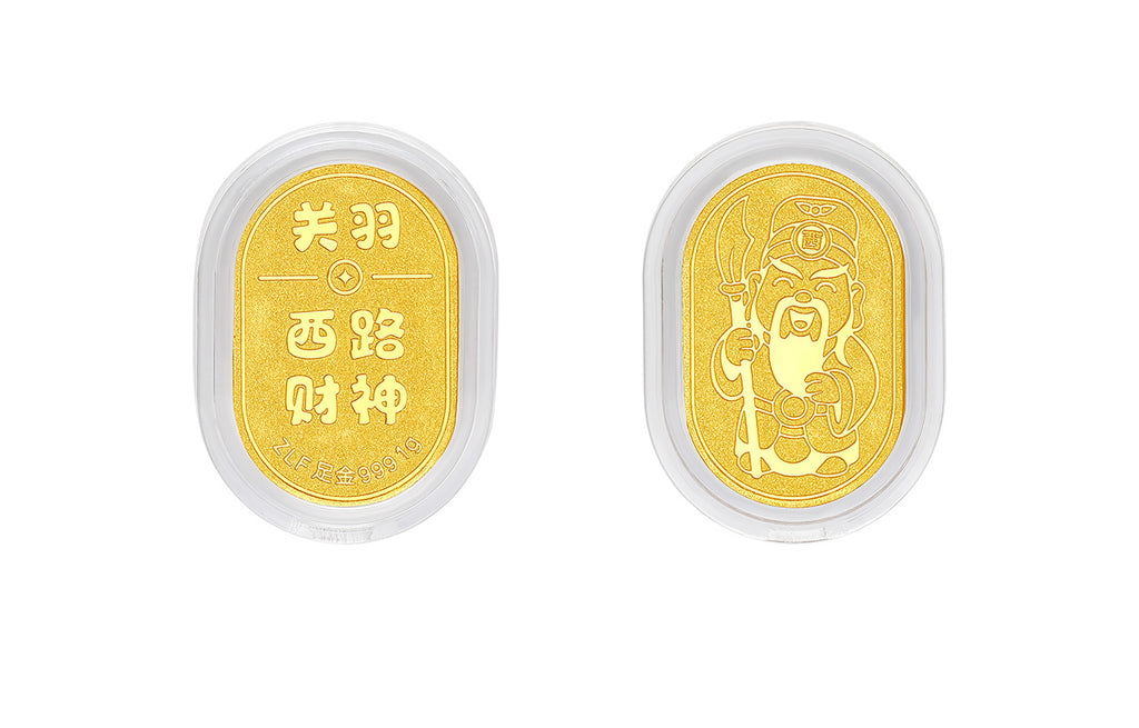 999 24K Gold Ornament 1g A1222978