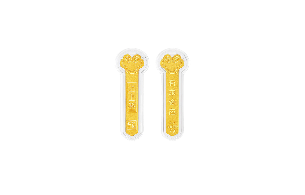 999 24K Gold Ornament 2g A1220927