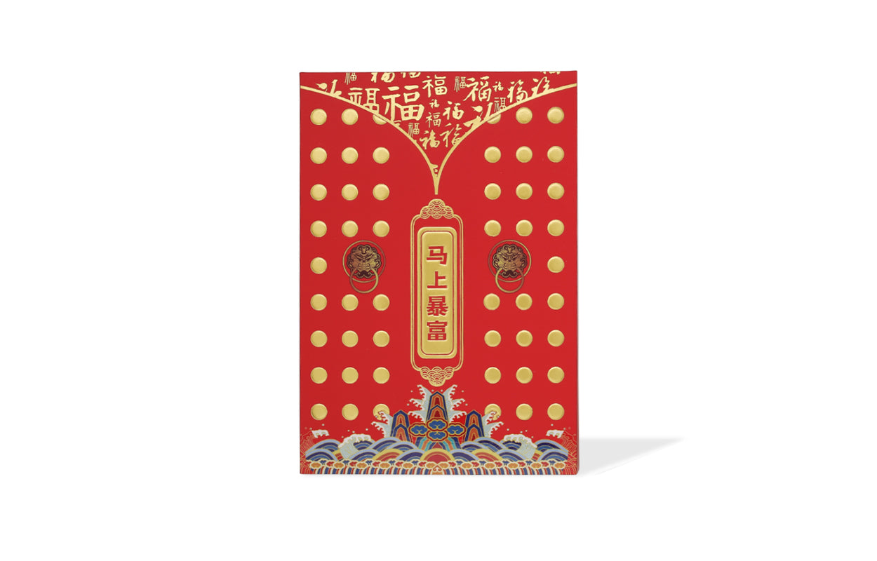 "Chinese Culture Collection - Dan Qing" 999 24K Gold Amulet Horse 0.01g A2535523