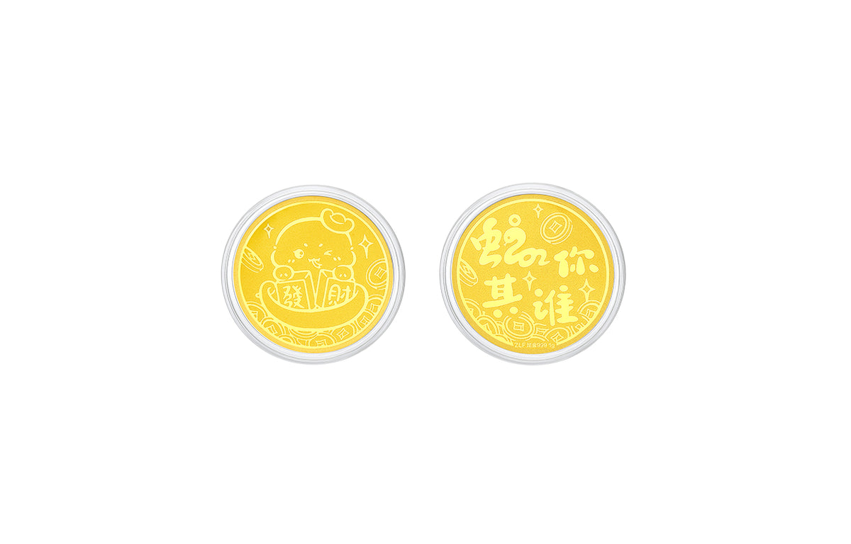 999 24K Gold Ornament 1g A1114644