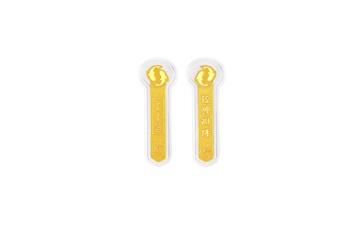 999 24K Gold Ornament 2g A1220930