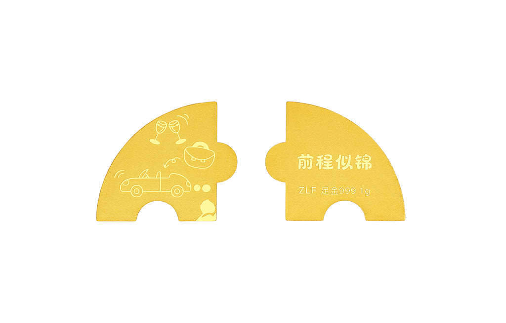 999 24K Gold Ornament 1g A1221291