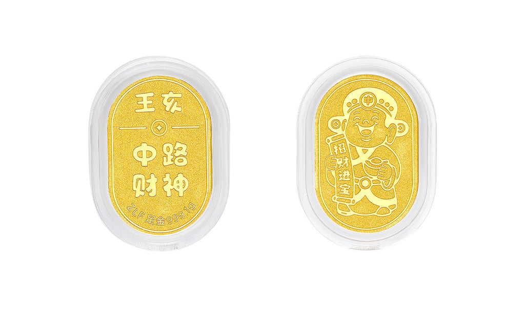 999 24K Gold Ornament 1g A1222980