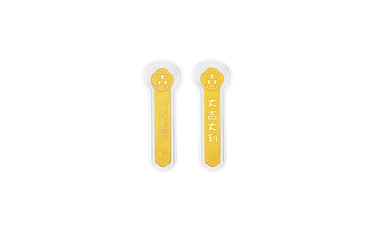 999 24K Gold Ornament 2g A1220920