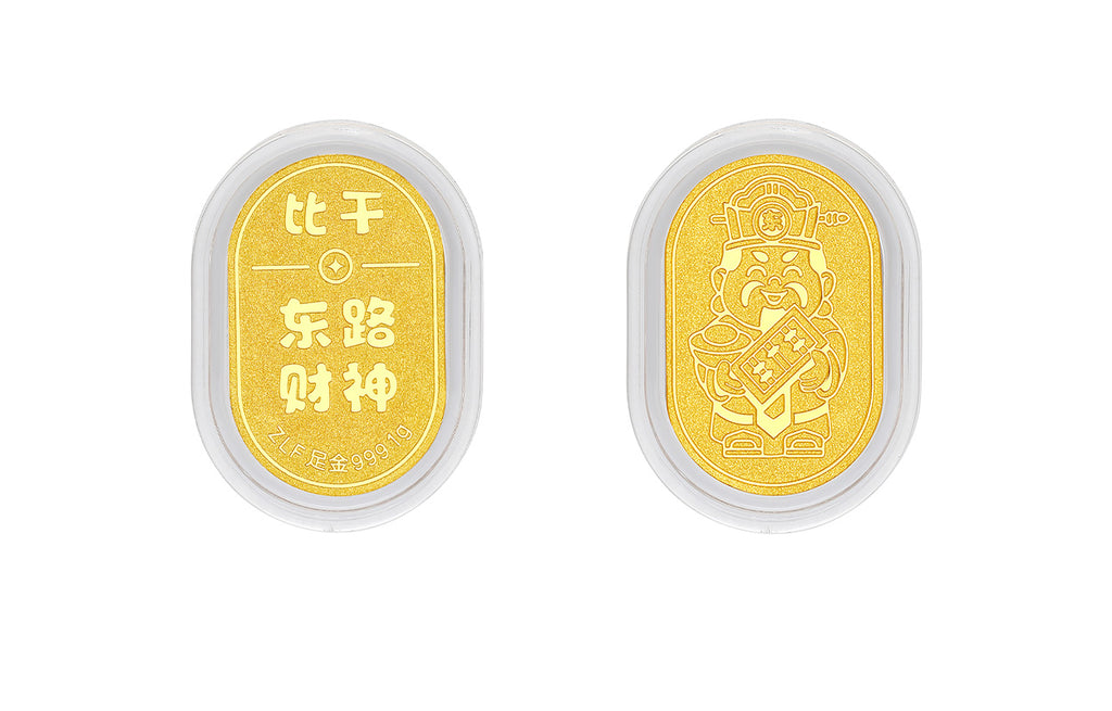 999 24K Gold Ornament 1g A1222981
