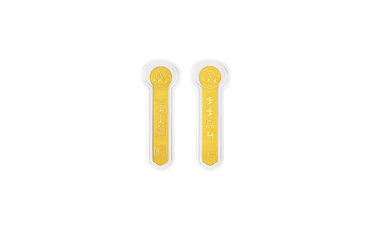 999 24K Gold Ornament 2g A1220932