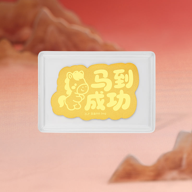 999 24K Gold Amulet 0.003g A2525521
