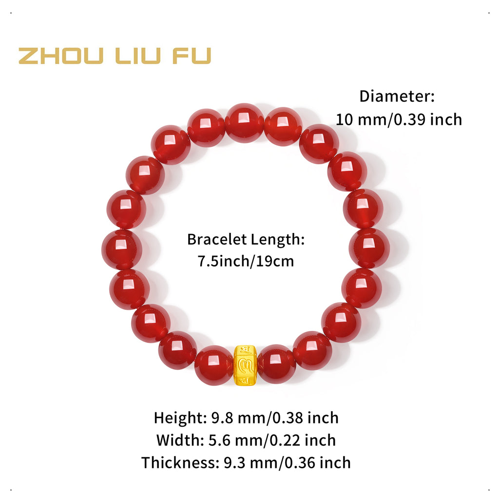 九華山24K金珠手鍊，瑪瑙佛經，9毫米，19厘米，A1914663