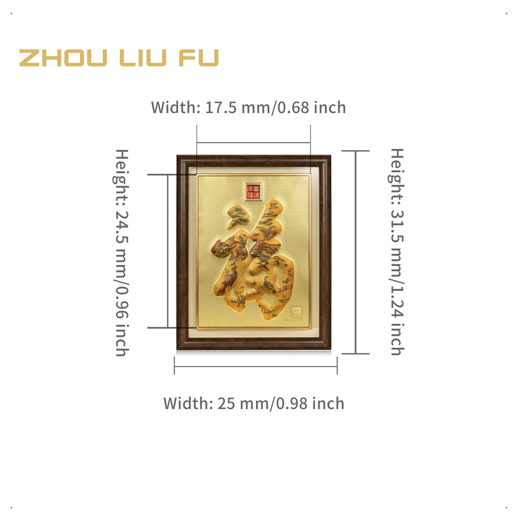 999.9 24K Gold Ornament 0.02g Blessing 福 Fu A1522228