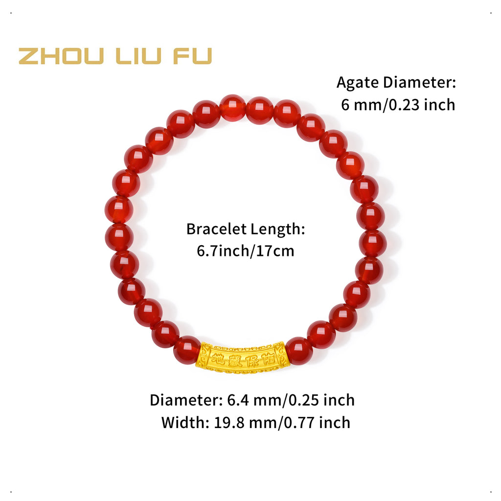Jiuhua Mountain' 24K Gold Beaded Bracelet Agate Buddhist Scripture A1915808