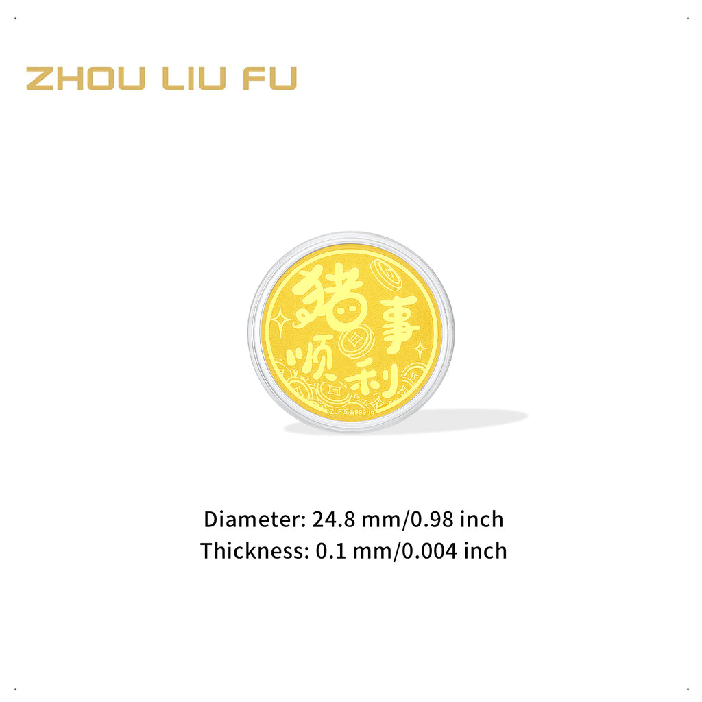 999 24K Gold Ornament 1g A1114650