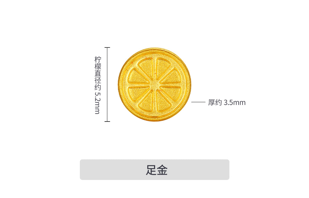 999 24K Gold Gold Ingot Lemon 1-1.02g A2015016