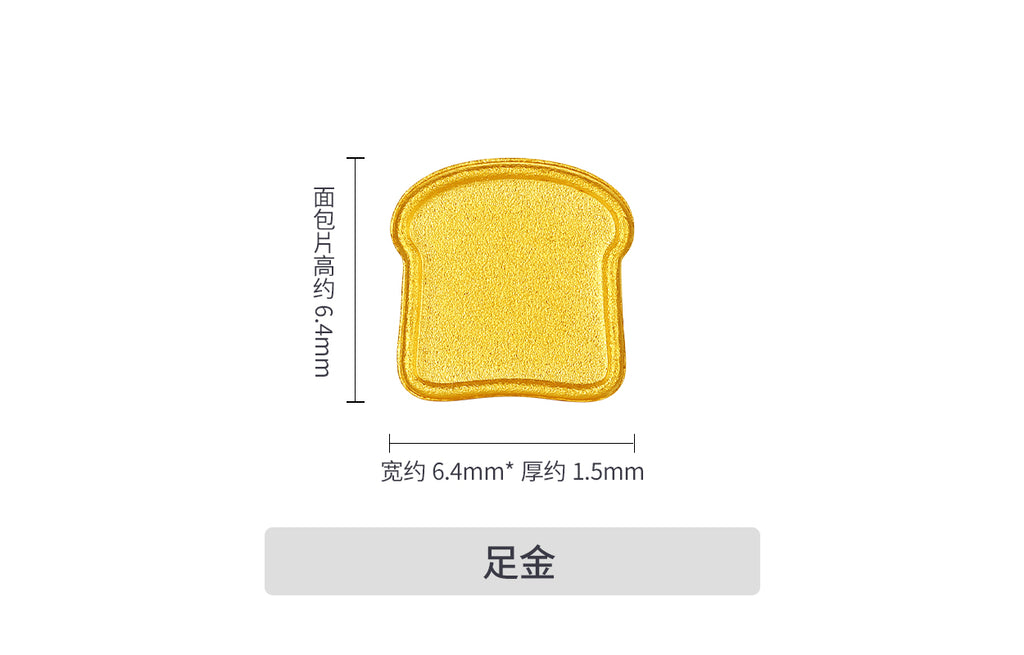 999 24K Gold Gold Ingot 1-1.02g A2015020