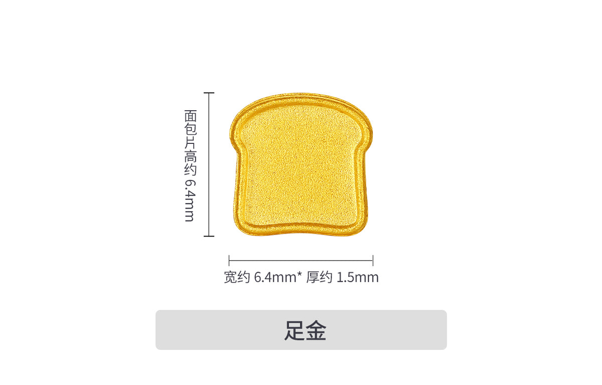 999 24K Gold Gold Ingot 1-1.02g A2015020