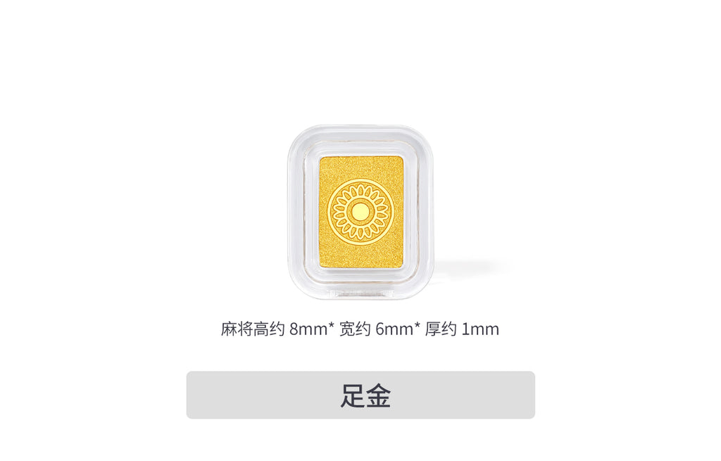 999 24K Gold Gold Ingot Mahjong tile 1g A2016202