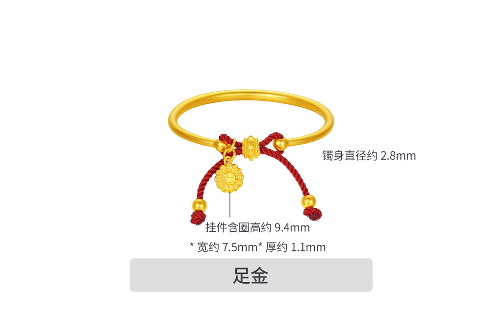 999 24K Gold Bangle Bracelet Flower 7.5-9.5g A1015466