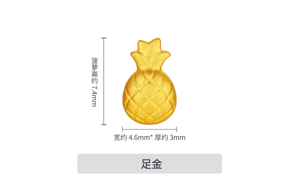 999 24K Gold Gold Ingot Pineapple 1-1.02g A2015014