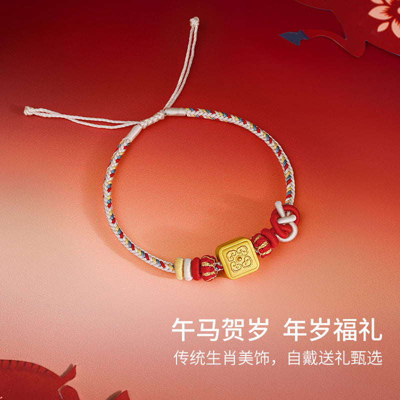 "Year of the Horse"  24K Gold String Bracelet Horse 0.89-1.19g 16cm-22cm A1720840