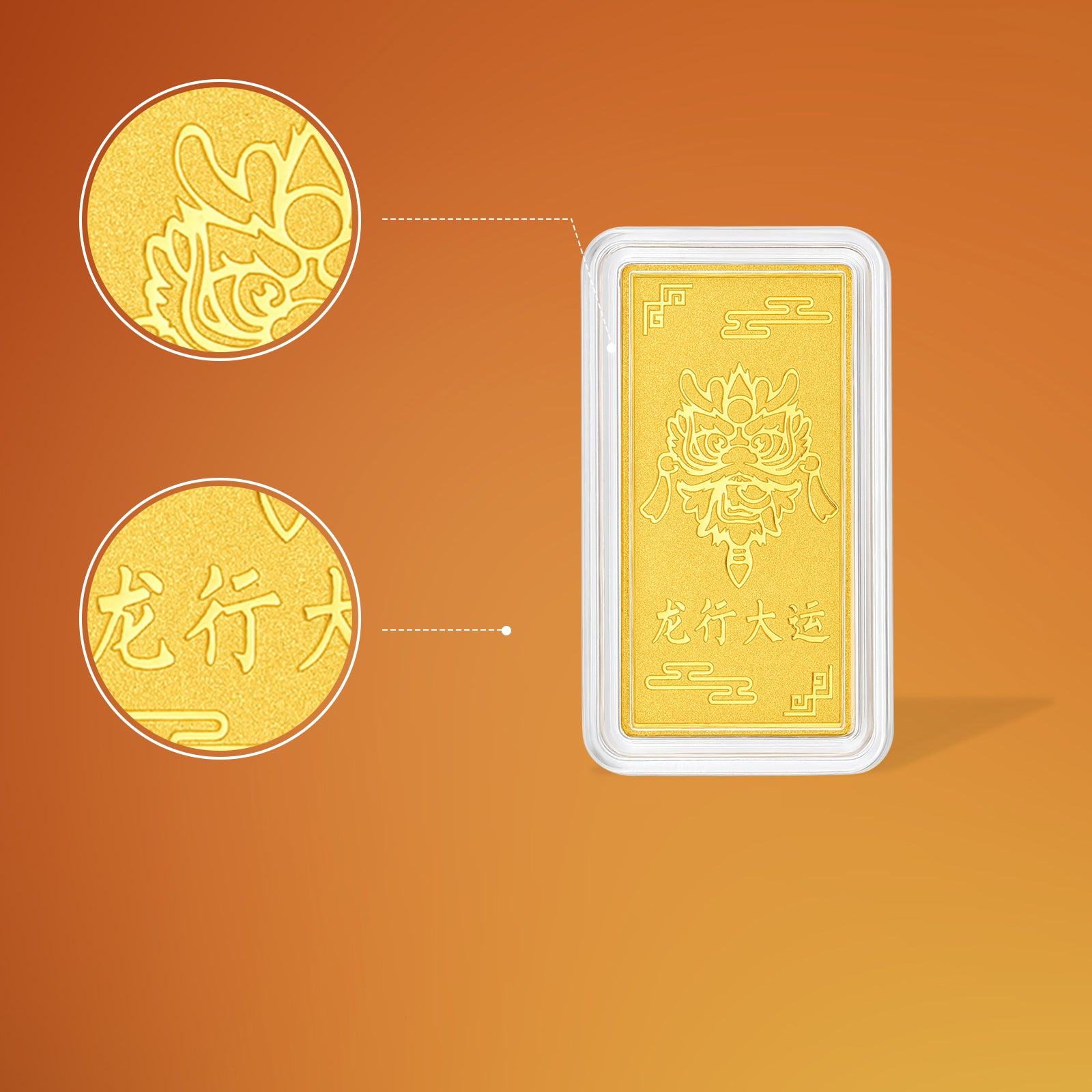 999 24K Gold Ornament 5g A1212916