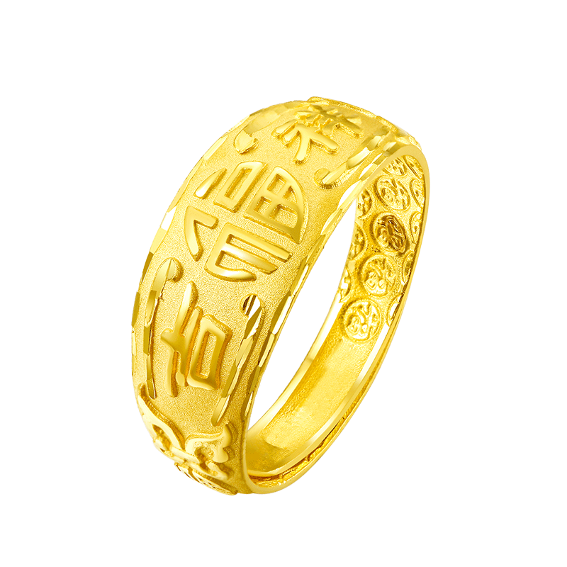 999 24K Gold Ring Fu 5.2-5.7g AA010839