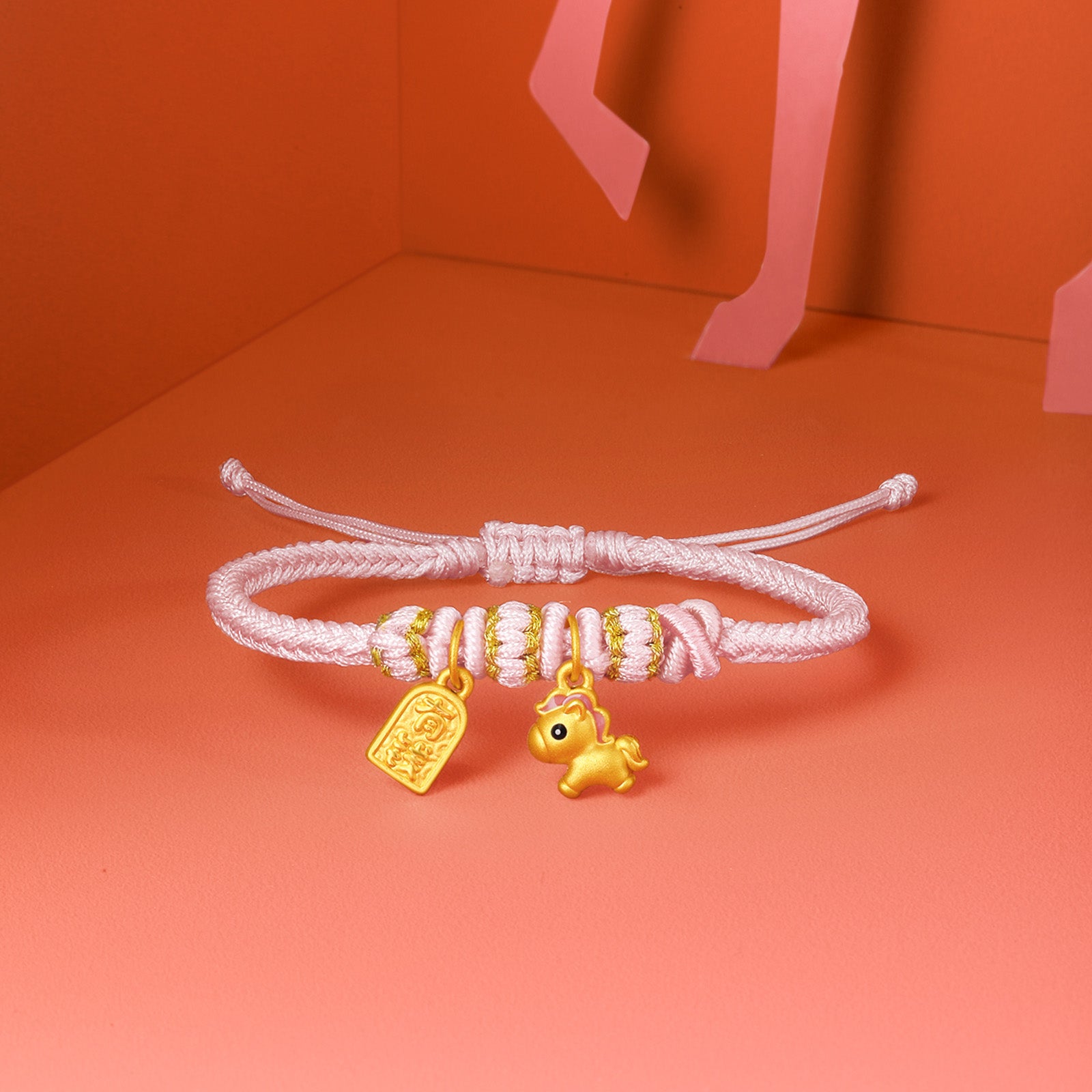 'Year of the Horse' 24K Gold String Bracelet Horse Yuanbao 1-1.3g 16cm-22cm A1715525