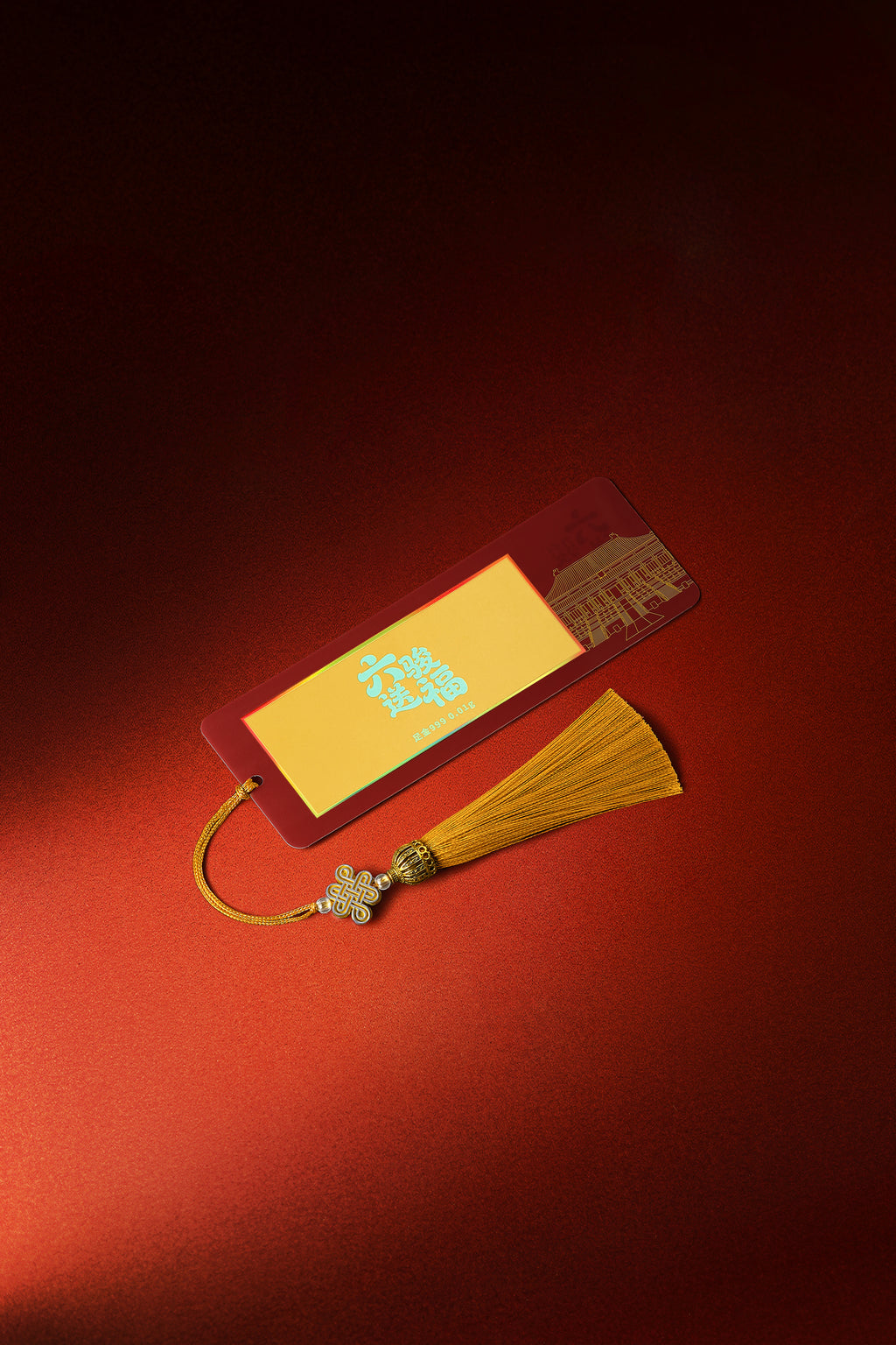 "Chinese Culture Collection - Dan Qing" 999 24K Gold Bookmark 0.01g A2536224
