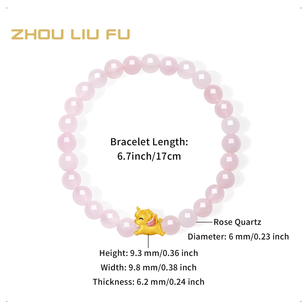'Year of the Horse' 24K Gold Beaded Bracelet Rose Quartz Horse 0.35-0.55g 17cm A1915749