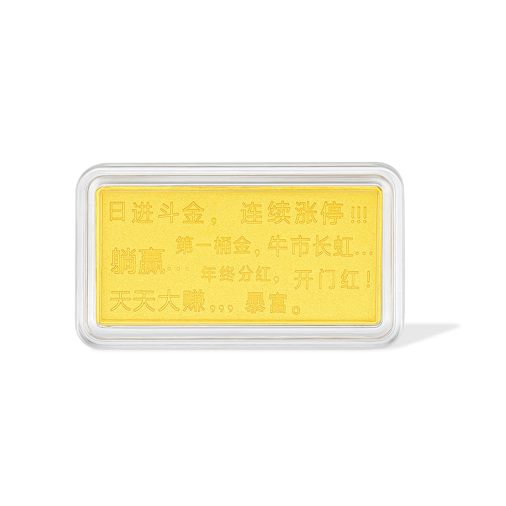 999 24K Gold Ornament 5g A1212914