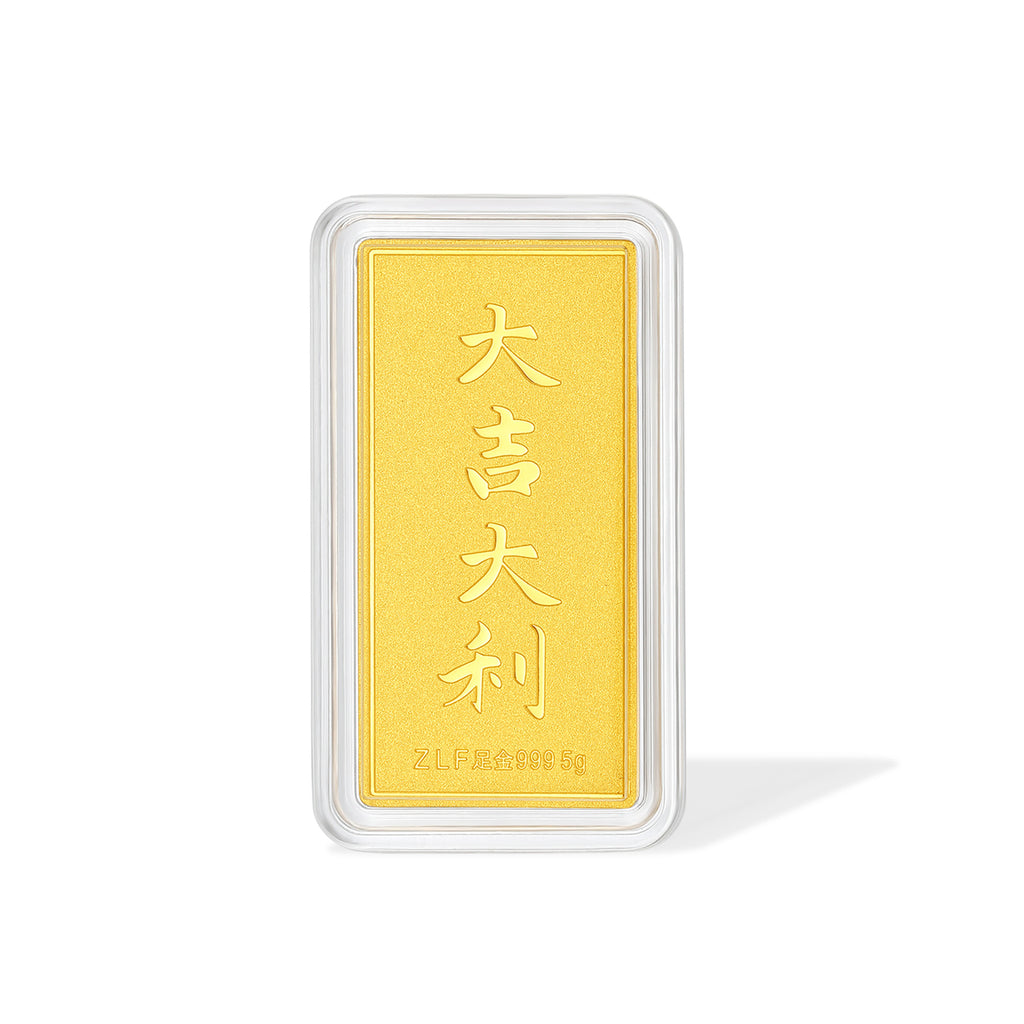 999 24K Gold Ornament 5g A1212916