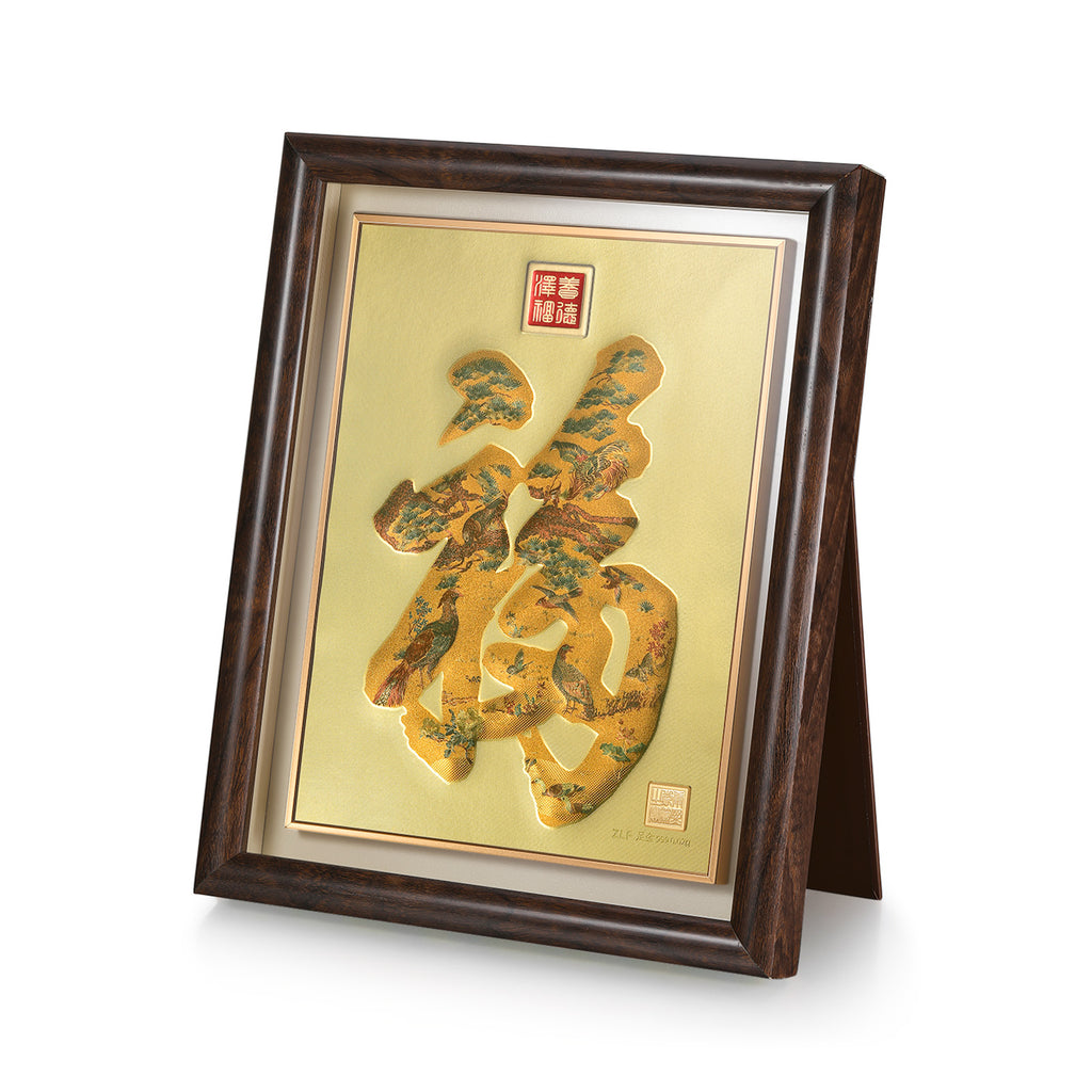 999.9 24K Gold Ornament 0.02g Blessing 福 Fu A1522228