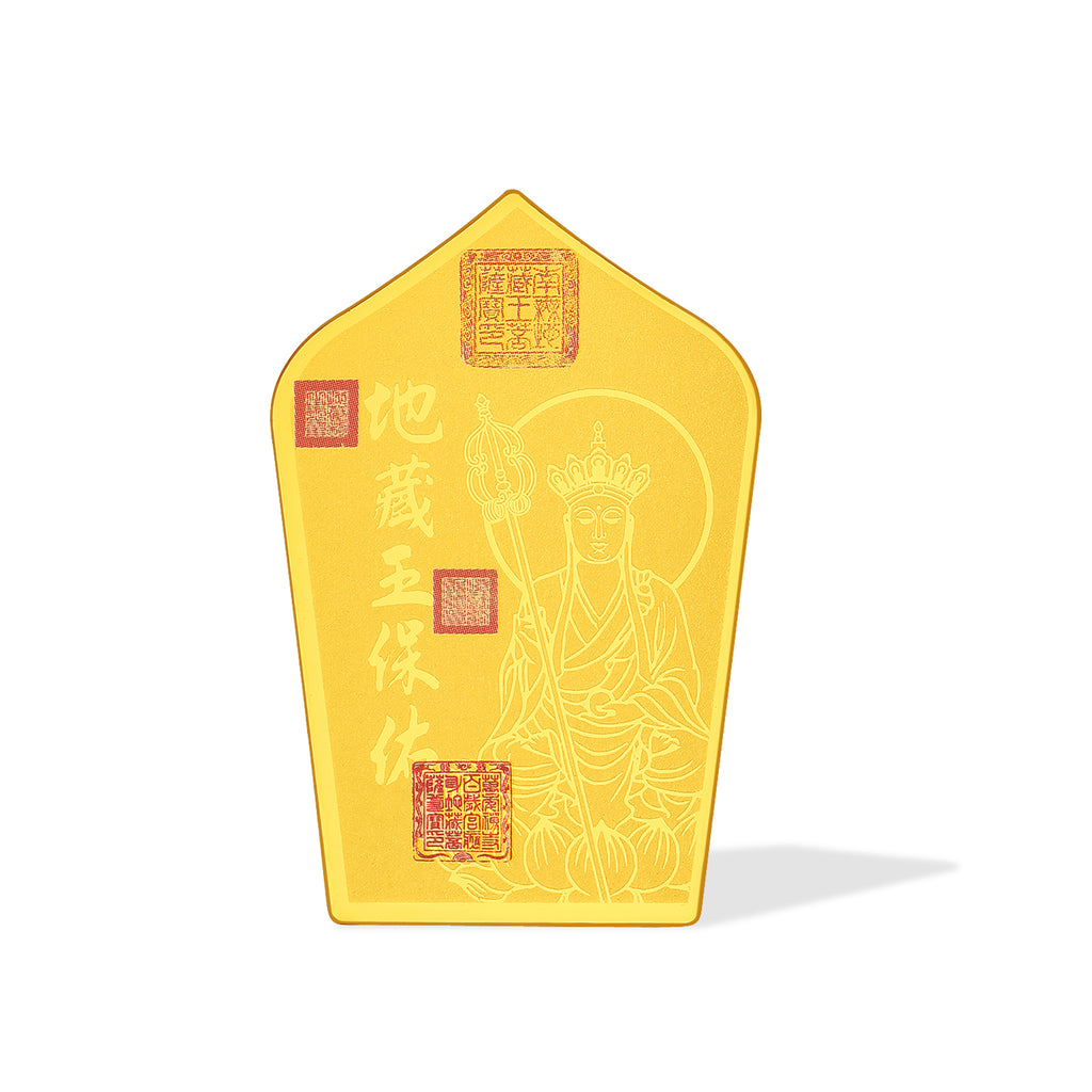 Jiuhua Mountain' 999.9 24K Solid Gold Ksitigarbha Bodhisattva Amulet A2015904