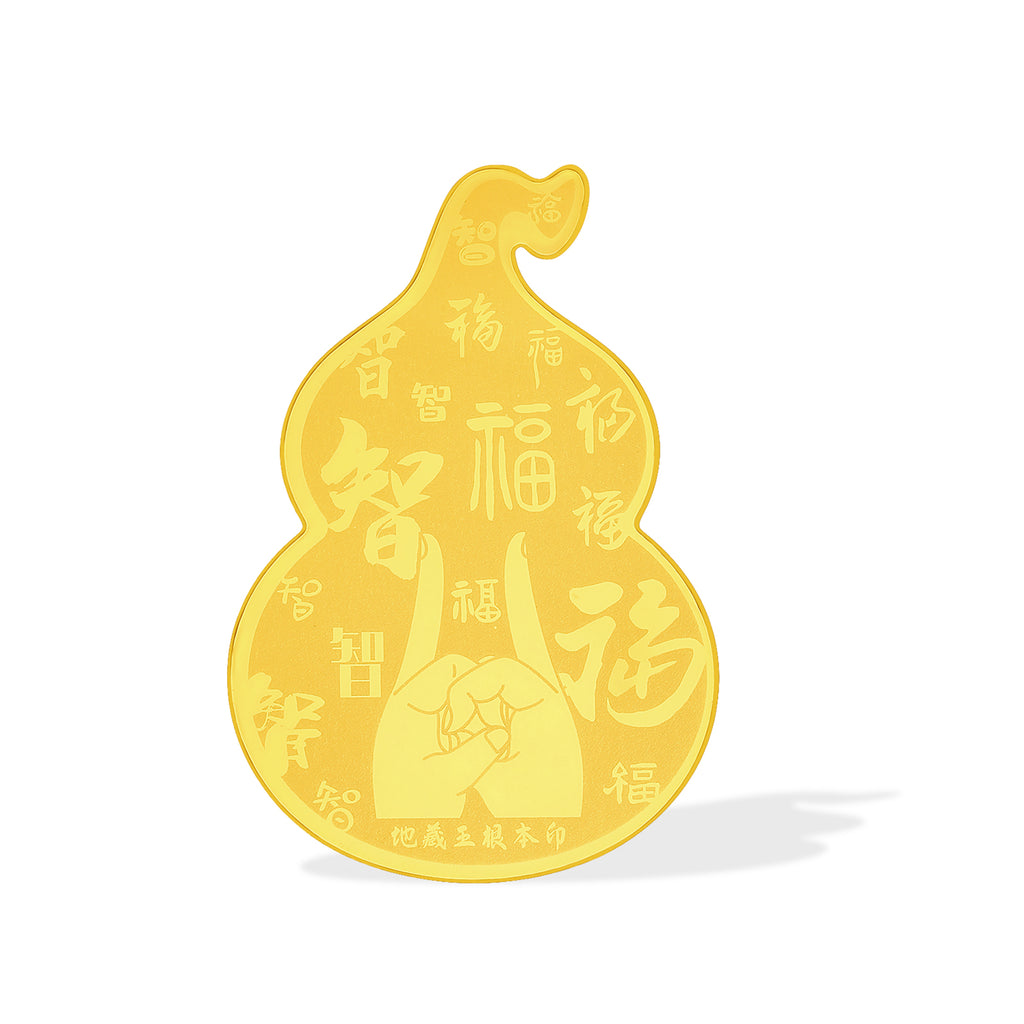 Jiuhua Mountain' 999.9 24K Solid Gold Gourd Amulet A2015903