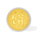 999 24K Gold Ornament 0.1g A2523738