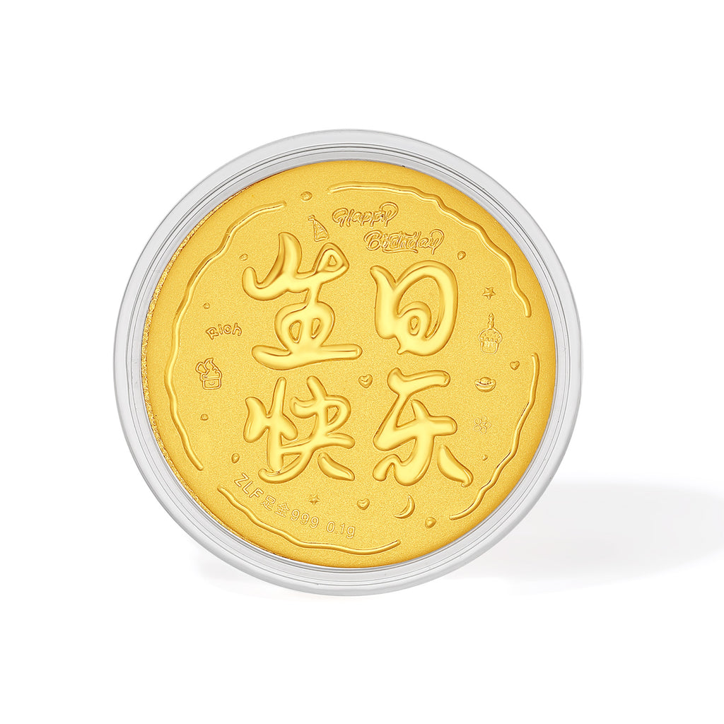 999 24K Gold Ornament 0.1g A2523741