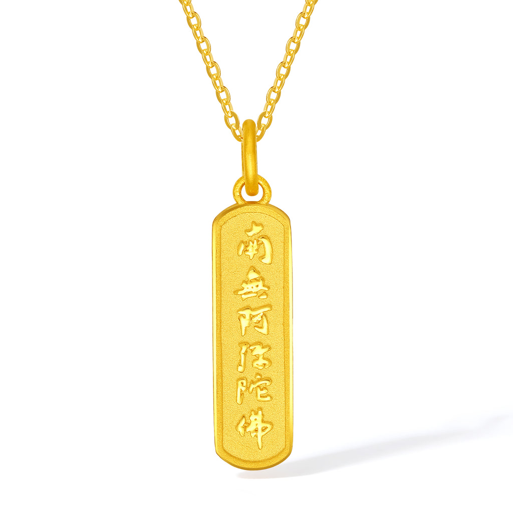 "Jiuhua Mountain" 24K Gold Pendant Buddhist Scripture A0414662