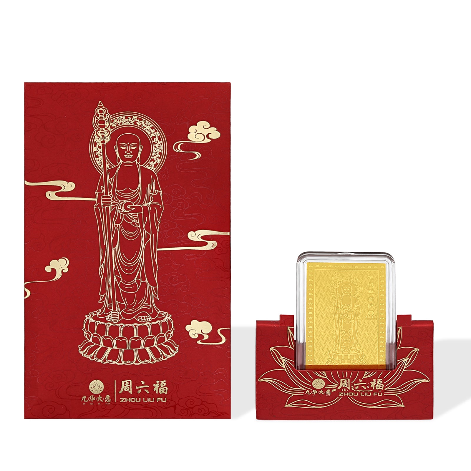 'Jiuhua Mountain' 999.9 24K Solid Gold Buddha Talisman 0.2g A1814863