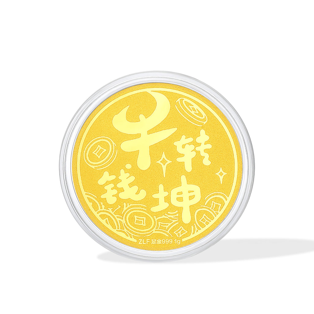 999 24K Gold Ornament 1g A1114640