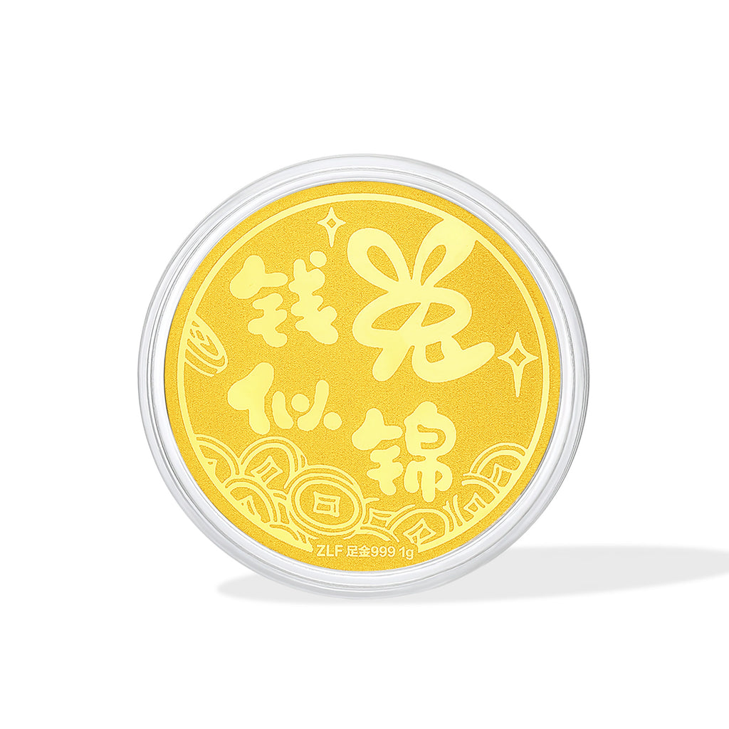 999 24K Gold Ornament 1g A1114642