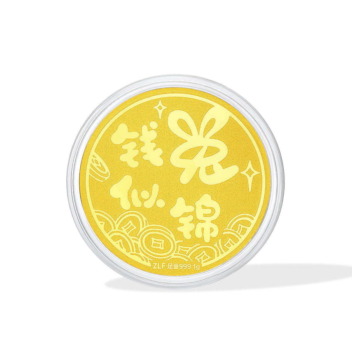 999 24K Gold Ornament 1g A1114642