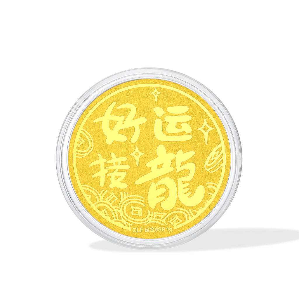 999 24K Gold Ornament 1g A1114643