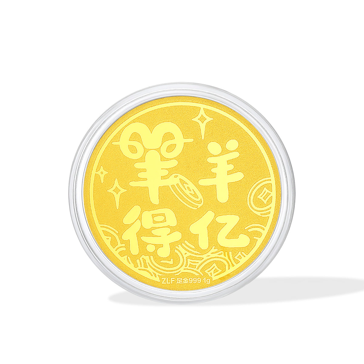 999 24K Gold Ornament 1g A1114646