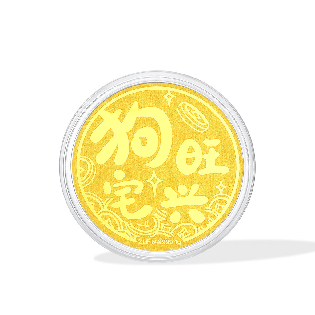 999 24K Gold Ornament 1g A1114649