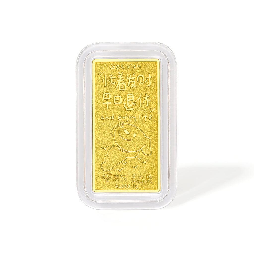 999 24K Gold Ornament 1g A1223264