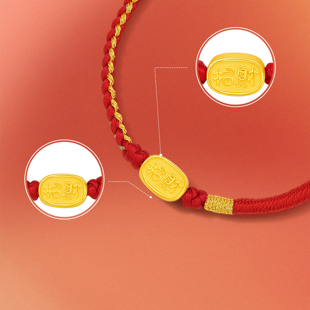 馬年24K金手鍊0.55-0.75g 招財招財A1712797