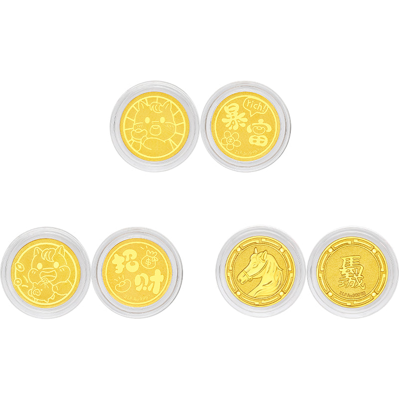 'Year of the Horse' 999.9 24K Gold Horse Coin 1g A1121007 A1121008 A1121009